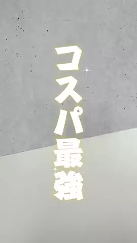 みちゃんのTikTok投稿