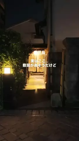 ちなつ |鹿児島グルメのTikTok投稿
