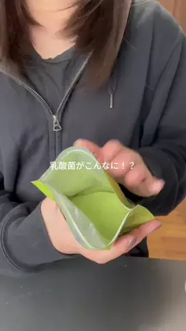 みちゃんのTikTok投稿
