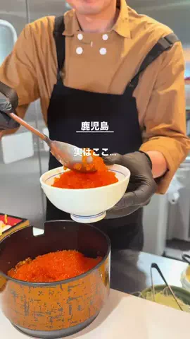 ちなつ |鹿児島グルメのTikTok投稿