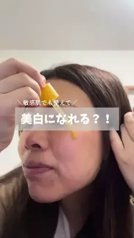 てん⌇敏感肌のスキンケアのTikTok投稿