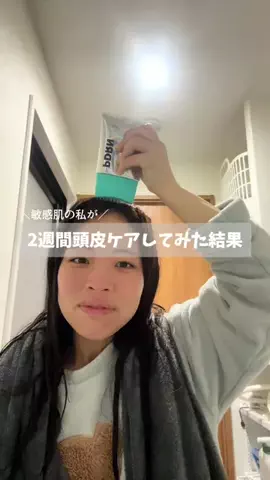 てん⌇敏感肌のスキンケアのTikTok投稿
