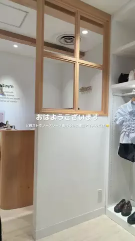 miyuu._.骨スト脚出したくない女のTikTok投稿