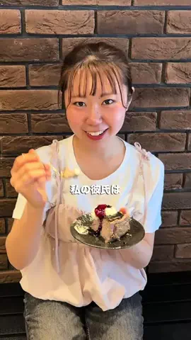 もぐもぐあいりす🐿️のTikTok投稿
