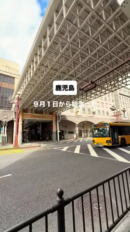 ちなつ |鹿児島グルメのTikTok投稿