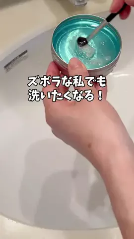 まこのTikTok投稿