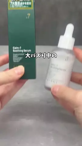 ももか🍑のTikTok投稿