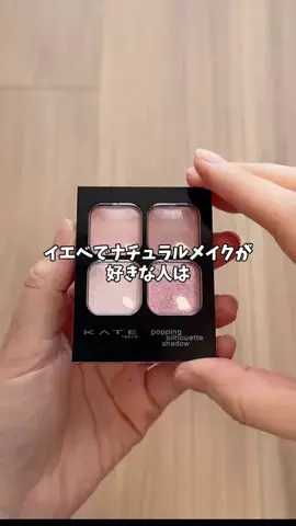 まこのTikTok投稿