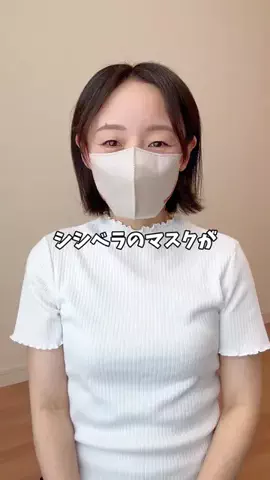 まこのTikTok投稿