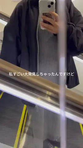 みちゃんのTikTok投稿