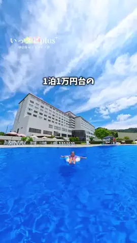 いっタビplus ︴年120日ドライブする夫婦のTikTok投稿