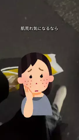 みちゃんのTikTok投稿