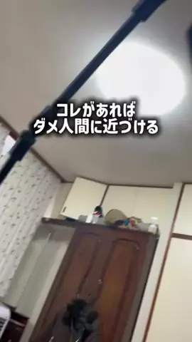 TikTokショップ紹介のTikTok投稿
