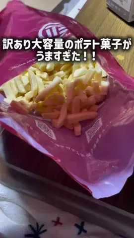 TikTokショップ紹介のTikTok投稿