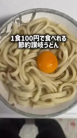 TikTokショップ紹介のTikTok投稿