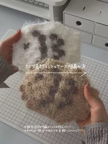 oyashirazu_amimonoのTikTok投稿