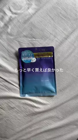 みちゃんのTikTok投稿