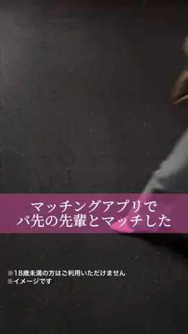 僕らの恋はかくれんぼ。のTikTok投稿