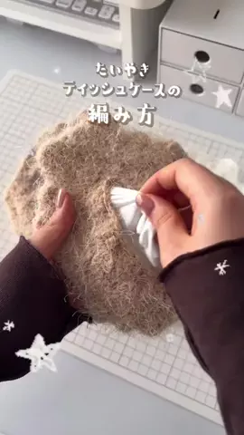 oyashirazu_amimonoのTikTok投稿