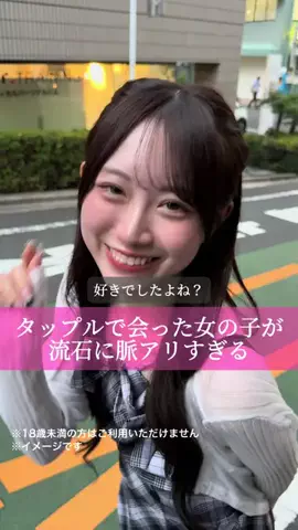 僕らの恋はかくれんぼ。のTikTok投稿