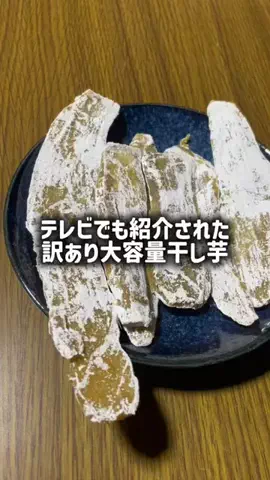 TikTokショップ紹介のTikTok投稿
