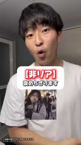 おれんくん(Orenkun)のTikTok投稿