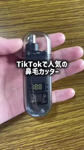 TikTokショップ紹介のTikTok投稿