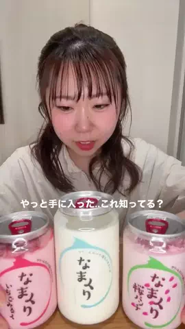 もぐもぐあいりす🐿️のTikTok投稿
