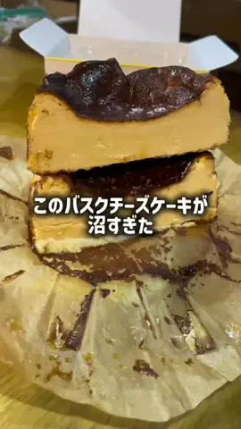 TikTokショップ紹介のTikTok投稿