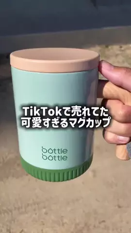 TikTokショップ紹介のTikTok投稿