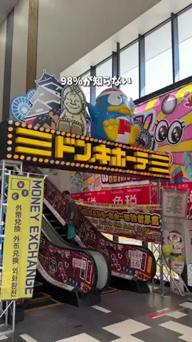 ゆまのTikTok投稿