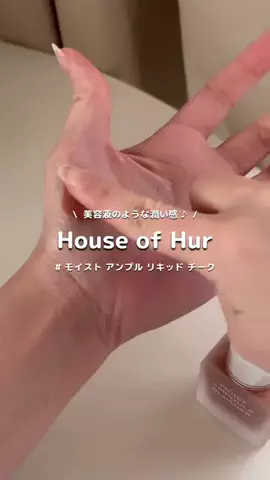 ふうかのTikTok投稿