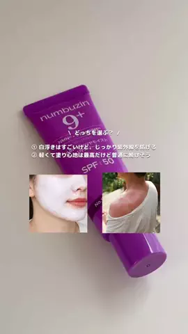 ふうかのTikTok投稿