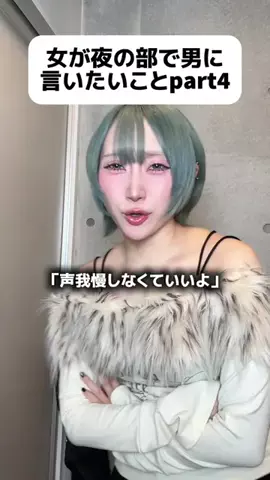シイナナルミ🐳💙のTikTok投稿