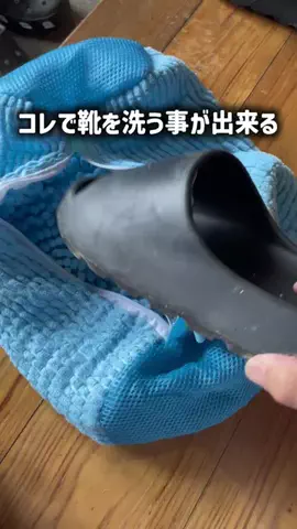 TikTokショップ紹介のTikTok投稿