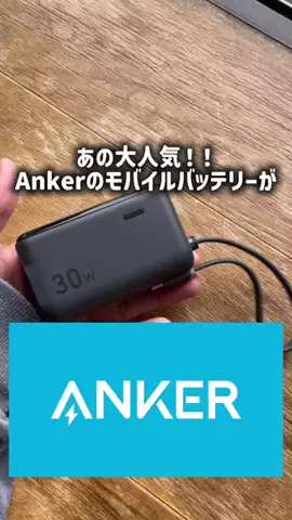 TikTokショップ紹介のTikTok投稿