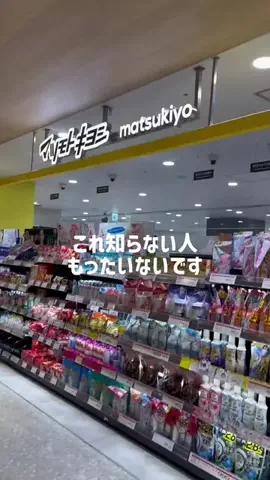 美白を目指すえみのTikTok投稿