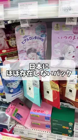 れれみちゃん🍋のTikTok投稿