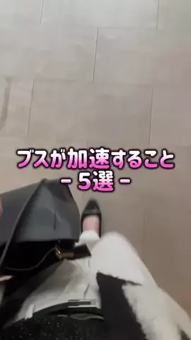 美白を目指すえみのTikTok投稿