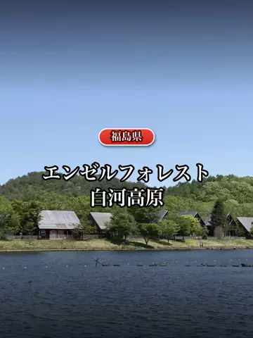 shuuublog/ホテル紹介のTikTok投稿