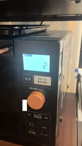 美白を目指すえみのTikTok投稿