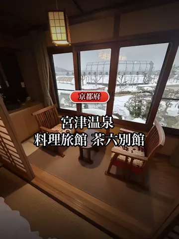 shuuublog/ホテル紹介のTikTok投稿