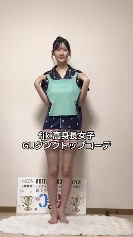 なつきのTikTok投稿
