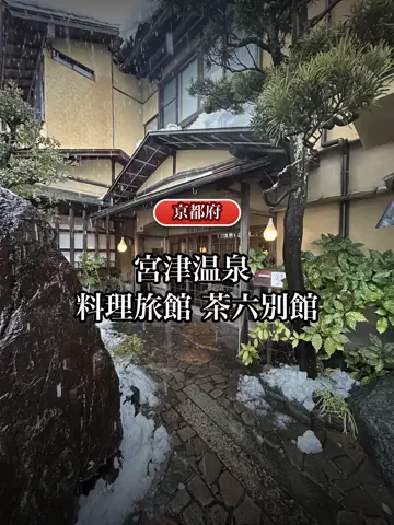 shuuublog/ホテル紹介のTikTok投稿