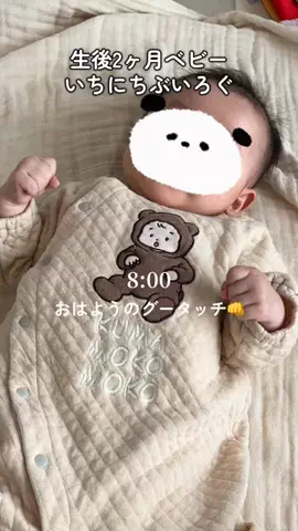 マトリョーシカ🪆のTikTok投稿