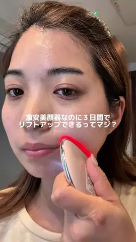 ゆまのTikTok投稿