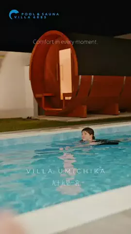 るか👶🏻🍣(32)のTikTok投稿
