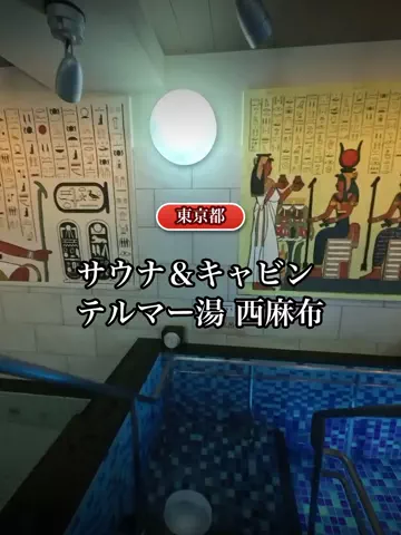 shuuublog/ホテル紹介のTikTok投稿