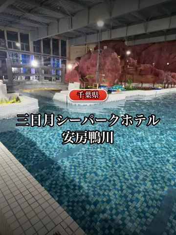 shuuublog/ホテル紹介のTikTok投稿