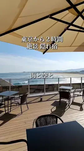 旅ログ〜映え×コスパ旅行のTikTok投稿
